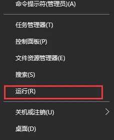 win10应用商店卸载灰色怎么办 win10应用商店卸载按钮灰色的解决办法