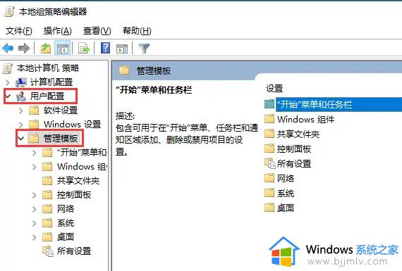 win10应用商店卸载灰色怎么办_win10应用商店卸载按钮灰色的解决办法