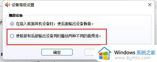 win11麦克风显示未插上怎么回事_win11系统麦克风显示未插上的修复方法