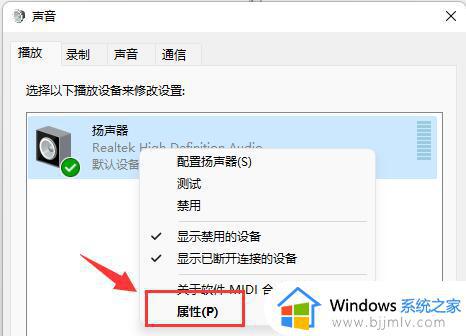 麦克风有杂音怎么回事win11_win11麦克风杂音很严重的解决教程