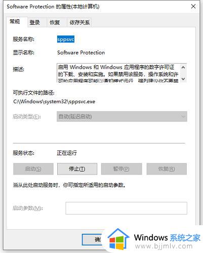 win7不是正版怎么解决_win7提示不是正版怎么激活