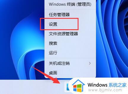 win11系统怎么调麦克风增强_win11电脑调麦克风增强设置方法