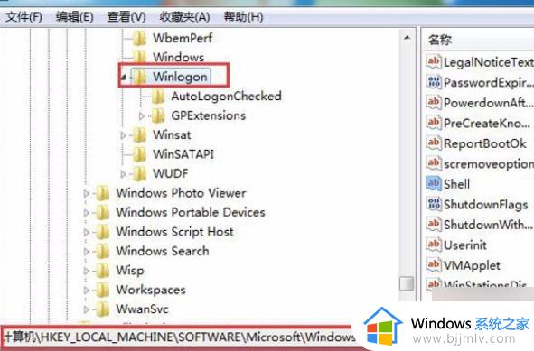 windows找不到文件请确定文件名是否正确是什么原因如何解决