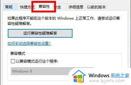 win10 5e启动不了csgo怎么办_win10系统5e进不去csgo如何解决