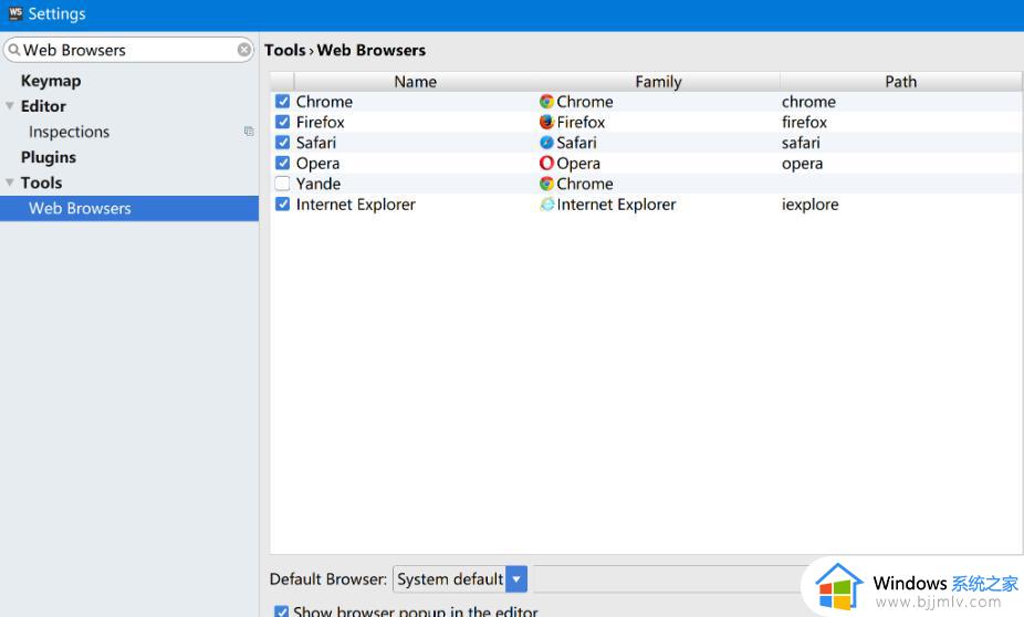 windows找不到文件chrome请确认文件名是否正确后如何解决