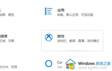 玩仙剑奇侠传4画面一卡一卡的怎么办win10 win10玩仙剑奇侠传4画面卡顿的解决教程