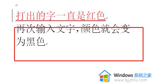 word打字是红色的怎么修改_word打字红色带下划线怎么去除