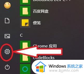 夜间模式怎么开win10 windows10夜间模式如何开启