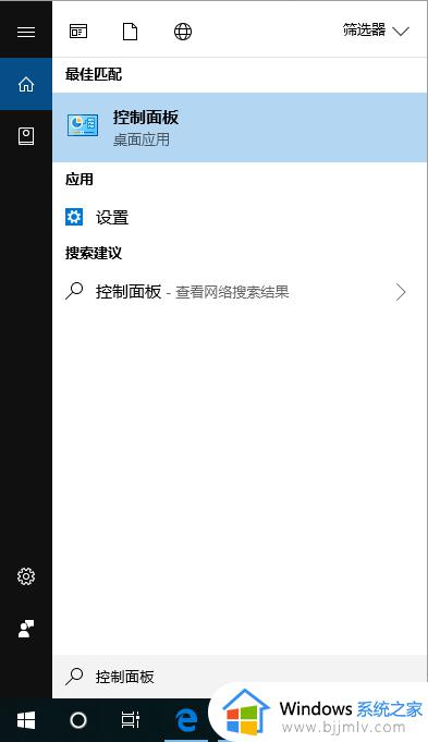 windows 安全警报怎么关闭_关闭windows安全警的图文教程