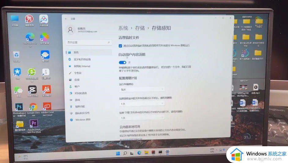 C盘变红了如何清理 C盘变红满了的彻底清理方法