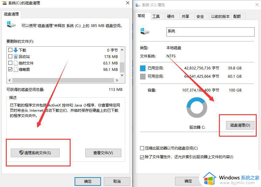 old文件夹可以删除吗_windows old文件夹怎么删除