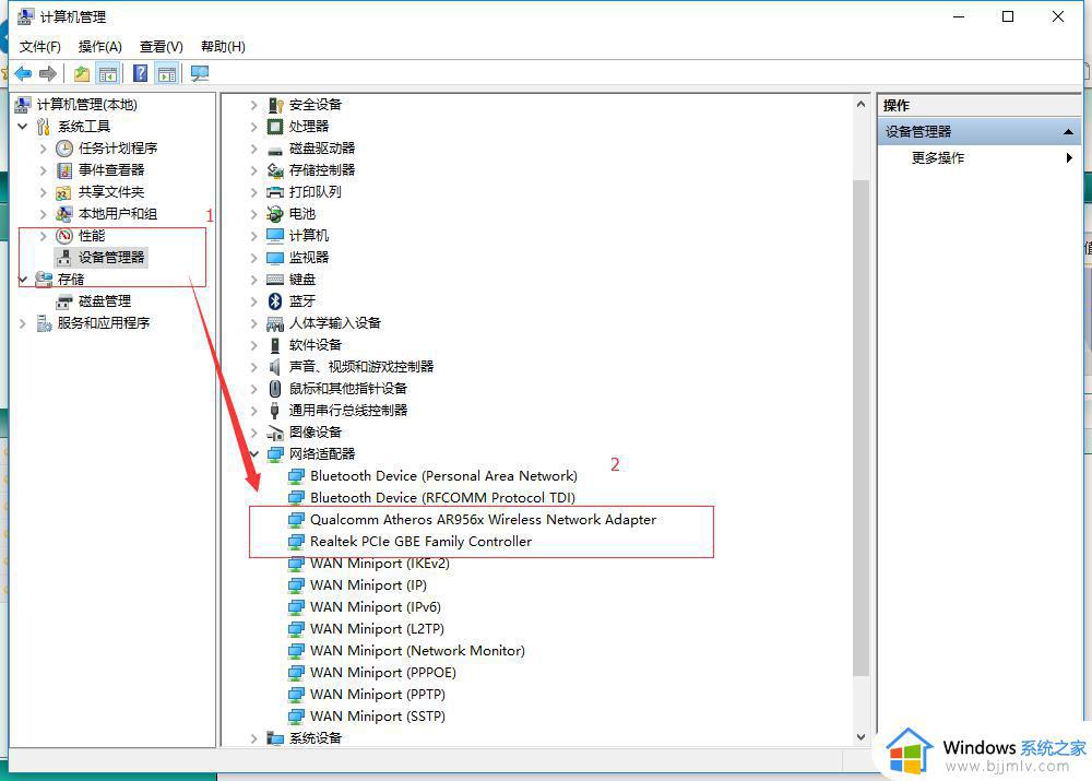 笔记本wifi掉线怎么办win10_笔记本win10系统wifi总是断断续续的掉线如何解决