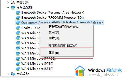 笔记本wifi掉线怎么办win10_笔记本win10系统wifi总是断断续续的掉线如何解决