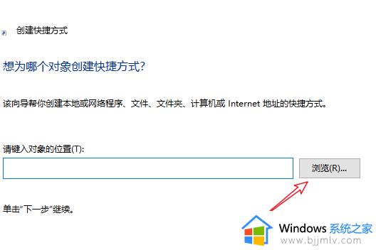 win10怎么把安装的软件放到桌面_win10安装好的软件怎么显示在桌面