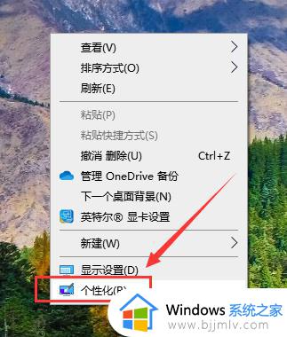 新装win10没有我的电脑怎么回事 新装win10怎么显示我的电脑