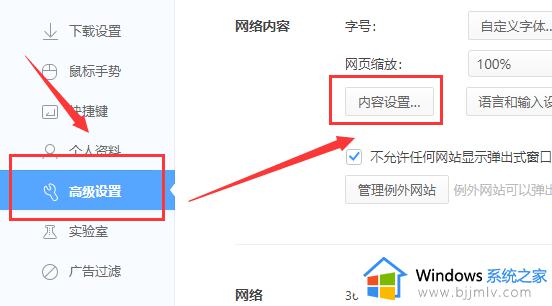 win10下载软件被阻止无法安装为什么_win10软件下载被阻止安装不了如何处理