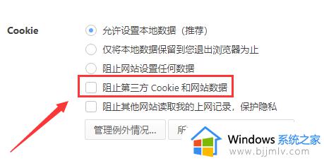 win10下载软件被阻止无法安装为什么_win10软件下载被阻止安装不了如何处理