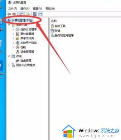 win10管理员权限怎么获取_win10如何获得管理员权限Administrator