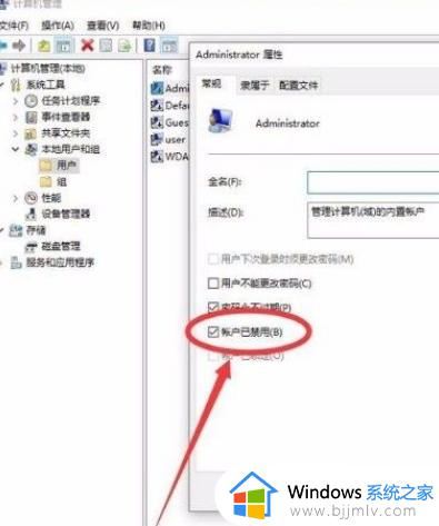 win10管理员权限怎么获取_win10如何获得管理员权限Administrator