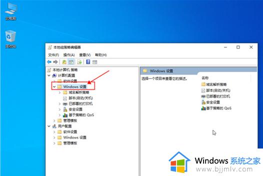 win10管理员权限怎么获取_win10如何获得管理员权限Administrator