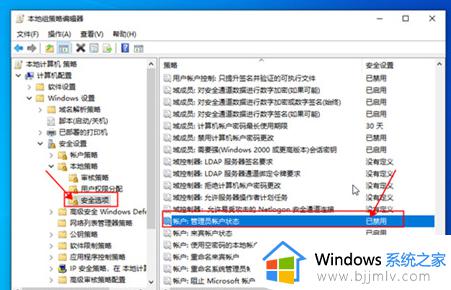 win10管理员权限怎么获取_win10如何获得管理员权限Administrator