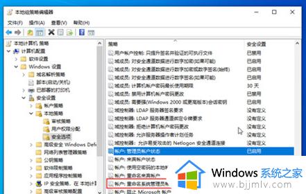 win10管理员权限怎么获取_win10如何获得管理员权限Administrator