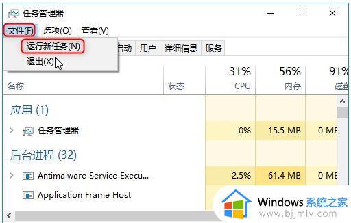 win10开机任务栏卡死怎么办 win10一开机任务栏就卡死的解决办法