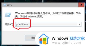 win10安全中心通知怎么关闭_w10关闭安全中心的通知的方法