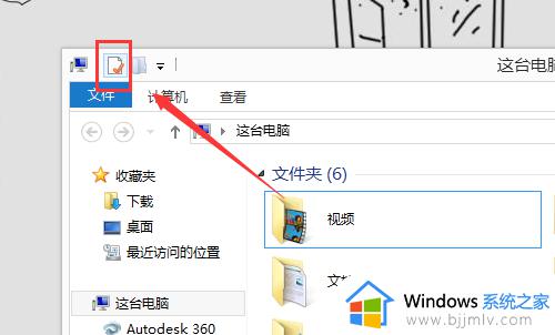 dnf一登录就黑屏无响应怎么回事win10_win10dnf进游戏黑屏无响应如何解决