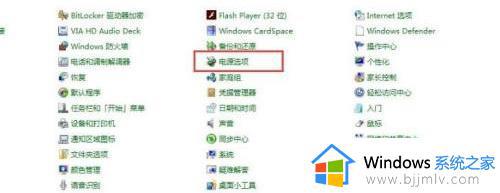 win7屏幕锁屏时间怎么设置_win7如何设置屏幕锁屏时间