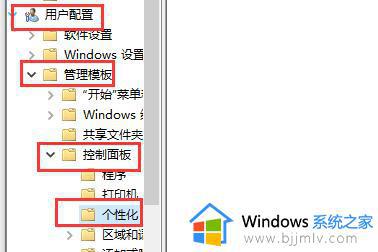 win7窗口颜色被自动改变怎么办_win7系统窗口颜色总是自动更改如何解决