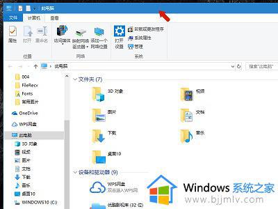 win10关闭窗口快捷键是什么_win10关闭程序快捷键是什么