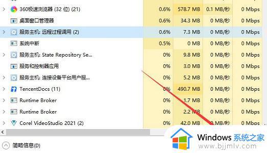 win10关闭窗口快捷键是什么_win10关闭程序快捷键是什么