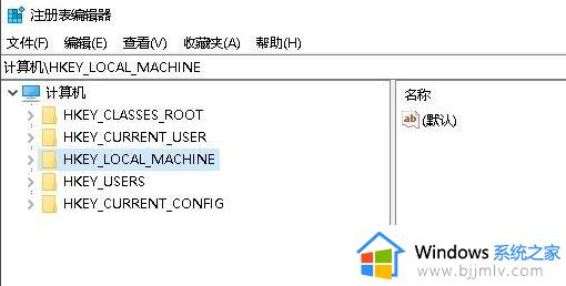 windows10打开注册表编辑器详细步骤_windows10注册表编辑器在哪里打开