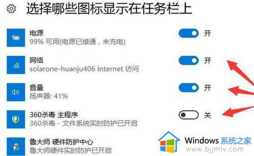 隐藏任务栏图标的步骤win10_win10如何隐藏任务栏图标