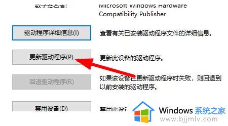 分辨率选项是灰色怎么回事win10_win10分辨率调不了选项是灰色如何修复