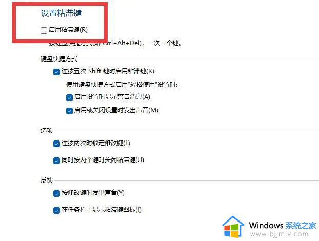 win11双击文件夹弹出属性怎么回事_win11系统双击文件夹弹出属性窗口如何解决