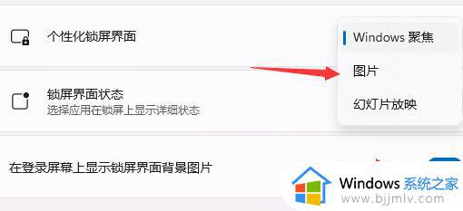 win11开机画面怎么设置_windows11设置开机启动画面的步骤