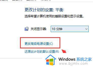 电源已接通未充电怎么办win10_win10电源已接通未充电的修复教程