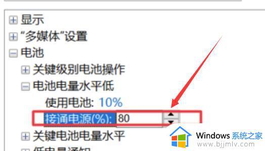 电源已接通未充电怎么办win10_win10电源已接通未充电的修复教程