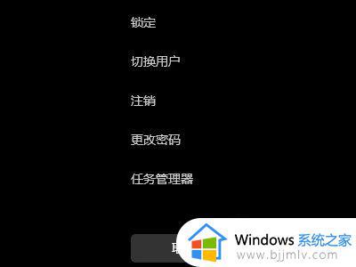 win11取消登录密码的方法_win11怎么关闭密码登录