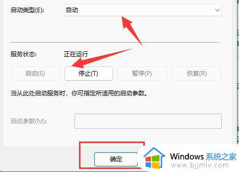 win11无法启用网络发现怎么办_win11启用网络发现总是自动关闭解决方法