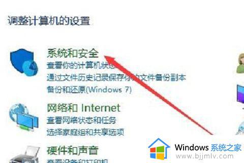 win10鼠标能动但是无法点击怎么回事_win10鼠标能但是点击无反应如何解决