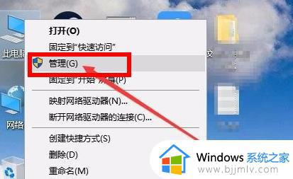 win11磁盘管理在哪里_win11怎么打开磁盘管理