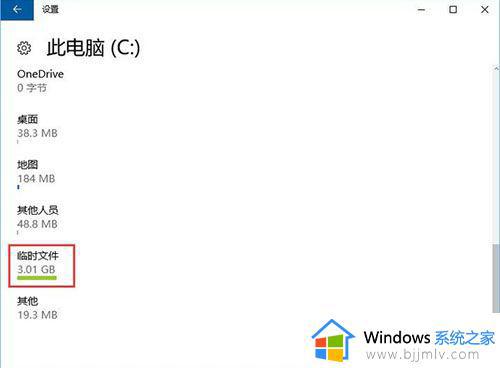 packages文件夹如何删除win10_删除win10的packages文件夹方法