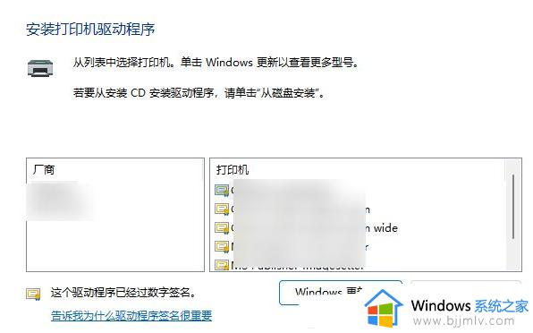 0x000006d9错误无法保存打印机设置怎么办win11_win11打印机出现0x000006d9错误无法保存打印机设置如何解决