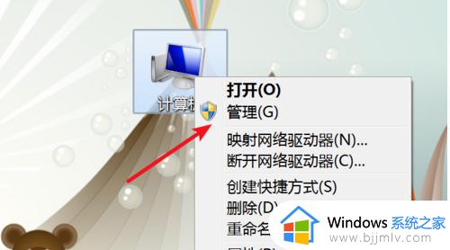 电脑屏幕闪屏是什么原因win7 win7屏幕一闪一闪的是怎么回事