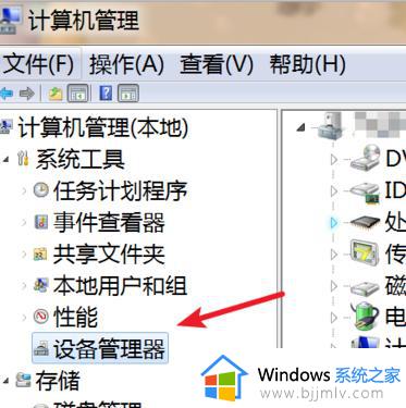 电脑屏幕闪屏是什么原因win7_win7屏幕一闪一闪的是怎么回事