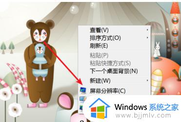 电脑屏幕闪屏是什么原因win7_win7屏幕一闪一闪的是怎么回事