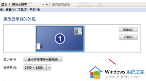 电脑屏幕闪屏是什么原因win7_win7屏幕一闪一闪的是怎么回事